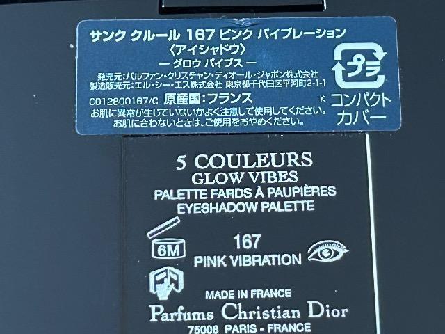確実本物クリスチャンディオール サンククルール 167 ピンクバイブレーション < ブランド 確実本物クリスチャンディオール サンククルール 167 ピンクバイブレーション < ブランドの