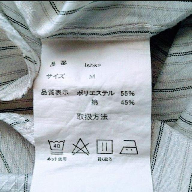 【M 長袖】「北斎」 12番 < 男性ファッション  【M 長袖】「北斎」 12番 < 男性ファッションの