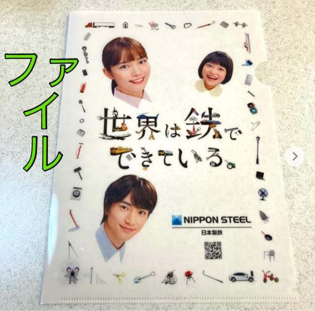 tށNAt@C A4 {S {X`[،ˑ吹 ObY   ^gObY 