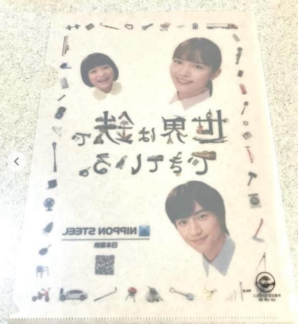 tށNAt@C A4 {S {X`[،ˑ吹 ObY  ^gObY 