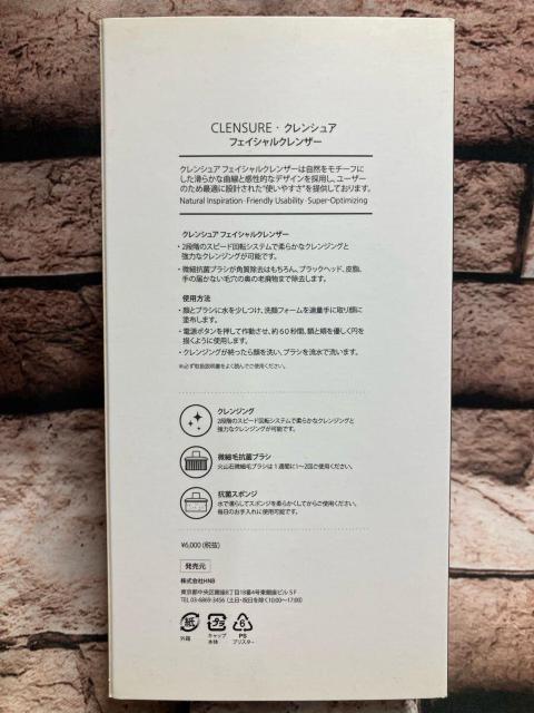 火山石微細毛回転ブラシ使用で毛穴の奥の老廃物まで除去!フェイシャルクレンザー【クレンシュア】1個6,600円が < インテリア/ライフ  火山石微細毛回転ブラシ使用で毛穴の奥の老廃物まで除去!フェイシャルクレンザー【クレンシュア】1個6,600円が < インテリア/ライフの