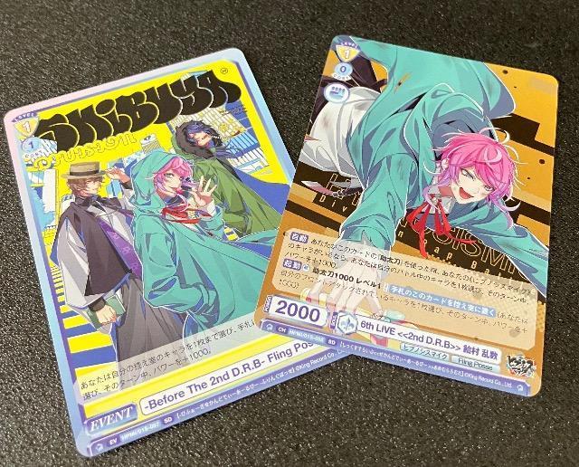 qv}C@CXV@cuEWSB Fling Posse Vu   g[fBOJ[h 