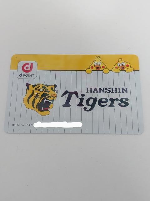 docomo★dポイントカード < ホビー docomo★dポイントカード < ホビーの