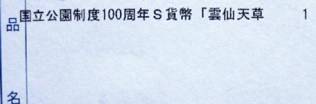 x100NLO ~ _V J  zr[ 