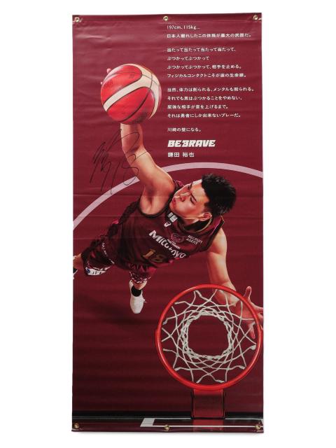 #18 鎌田 裕也選手 選手別ターポリン(2枚SET)(直筆サイン入り) < レジャー/スポーツ  #18 鎌田 裕也選手 選手別ターポリン(2枚SET)(直筆サイン入り) < レジャー/スポーツの