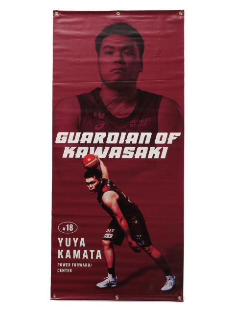 #18 鎌田 裕也選手 選手別ターポリン(2枚SET)(直筆サイン入り) < レジャー/スポーツ  #18 鎌田 裕也選手 選手別ターポリン(2枚SET)(直筆サイン入り) < レジャー/スポーツの