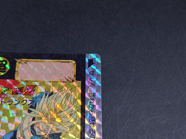 ドラゴンボール カードダス 本弾 第13弾 No.510 トランクス / 旧カードダス プリズムカード キラ ドラゴンボールZ < アニメ/コミック/キャラクター ドラゴンボール カードダス 本弾 第13弾 No.510 トランクス / 旧カードダス プリズムカード キラ ドラゴンボールZ < アニメ/コミック/キャラクターの