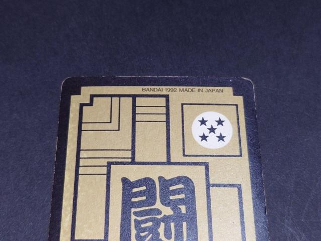 ドラゴンボール カードダス 本弾 第13弾 No.510 トランクス / 旧カードダス プリズムカード キラ ドラゴンボールZ < アニメ/コミック/キャラクター ドラゴンボール カードダス 本弾 第13弾 No.510 トランクス / 旧カードダス プリズムカード キラ ドラゴンボールZ < アニメ/コミック/キャラクターの