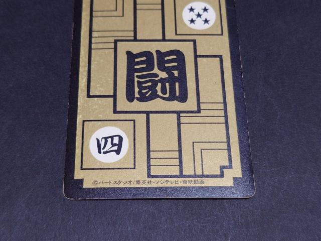 ドラゴンボール カードダス 本弾 第13弾 No.510 トランクス / 旧カードダス プリズムカード キラ ドラゴンボールZ < アニメ/コミック/キャラクター ドラゴンボール カードダス 本弾 第13弾 No.510 トランクス / 旧カードダス プリズムカード キラ ドラゴンボールZ < アニメ/コミック/キャラクターの