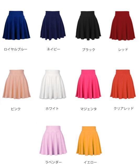 送料無料 新品 韓国風サーキュラースカート ウエストゴム < 女性ファッション  送料無料 新品 韓国風サーキュラースカート ウエストゴム < 女性ファッションの