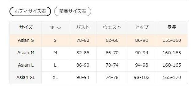 超お買い得1690円★エレガントなフランス風のスクエアネックブラックミディドレス、ハイスリット付き 日本サイズL < 女性ファッション 超お買い得1690円★エレガントなフランス風のスクエアネックブラックミディドレス、ハイスリット付き 日本サイズL < 女性ファッションの