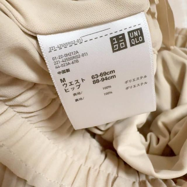 UNIQLO/jNVtHv[cXJ[gpcCgO[M*i*ďHR[f  uh 