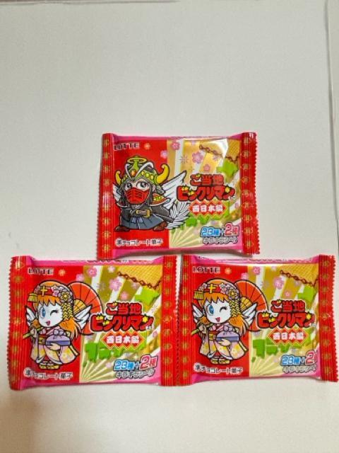 ご当地ビックリマン★西日本編★未開封品 3個セット < ホビー  ご当地ビックリマン★西日本編★未開封品 3個セット  < ホビーの