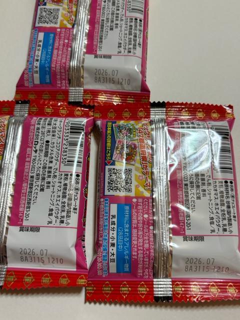 ご当地ビックリマン★西日本編★未開封品 3個セット < ホビー  ご当地ビックリマン★西日本編★未開封品 3個セット < ホビーの