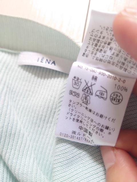 IENA イエナ サマーニット < ブランド  IENA イエナ サマーニット < ブランドの