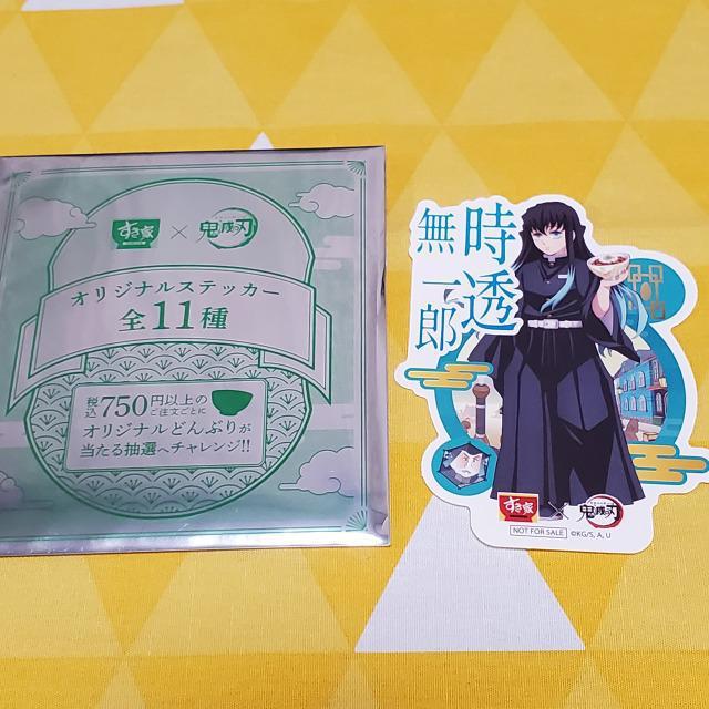 新品*鬼滅の刃*すき家*第二弾*ステッカー*時透無一郎*ダイカット*コラボ*オリジナル < アニメ/コミック/キャラクター 新品*鬼滅の刃*すき家*第二弾*ステッカー*時透無一郎*ダイカット*コラボ*オリジナル < アニメ/コミック/キャラクターの