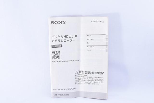 SONY HDR-CX535 PJ540 取扱説明書 < 家電/AV SONY HDR-CX535 PJ540 取扱説明書 < 家電/AVの