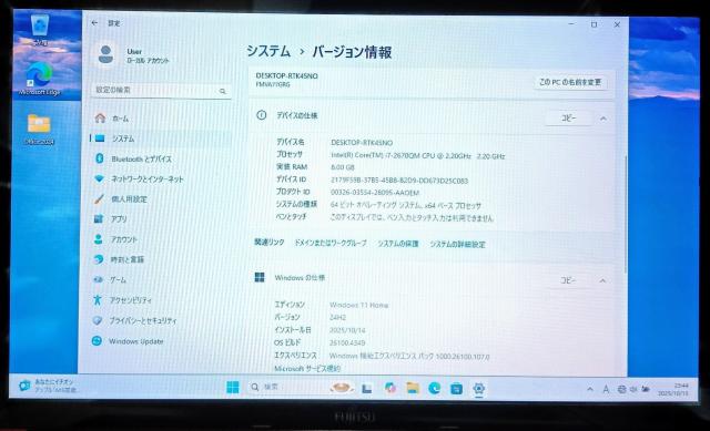 FUJITSU LIFEBOOK Corei7 8GB SSD256GB u[C WebJ Windows11  PC{/Ӌ@ 
