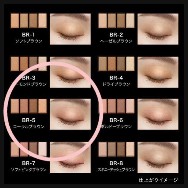 KATE ケイト メロウブラウンアイズ BR-5 mellow brown eyes コーラルブラウン アイシャドウ 中間色 < ブランド  KATE ケイト メロウブラウンアイズ BR-5 mellow brown eyes コーラルブラウン アイシャドウ 中間色 < ブランドの