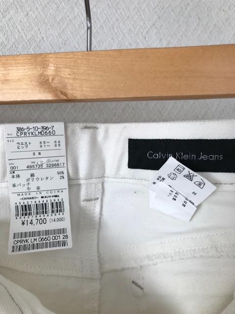 fj     Calvin Klein Jeans   gp ^Otfjpc  28  uh 