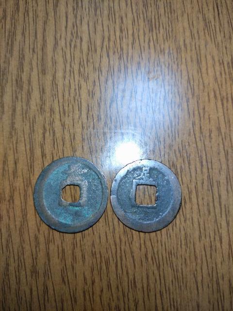 寛永通寶 背長 背足 < ホビー 寛永通寶 背長 背足 < ホビーの