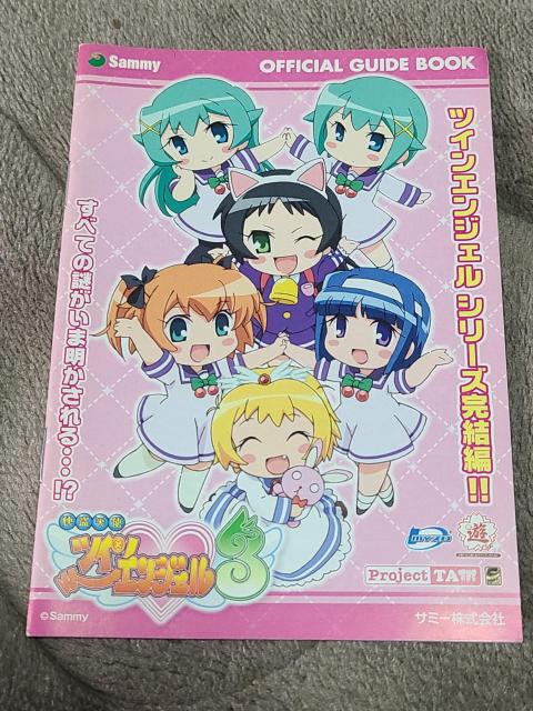 パチスロ小冊子 怪盗天使ツインエンジェル3 < ホビー パチスロ小冊子 怪盗天使ツインエンジェル3 < ホビーの