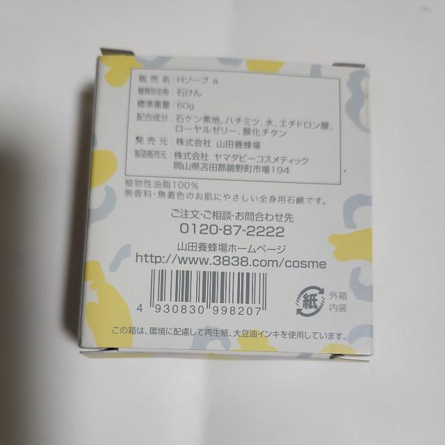 �͂��݂Ό� �V�i �� �w���X/�r���[�e�B�[�� 