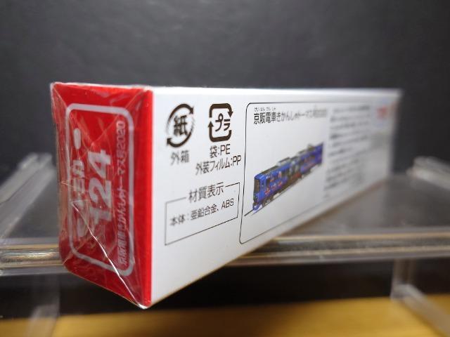 ★ロング赤箱トミカ124★京成電車きかんしゃトーマス号2020★未開封品★ < ホビー ★ロング赤箱トミカ124★京成電車きかんしゃトーマス号2020★未開封品★ < ホビーの