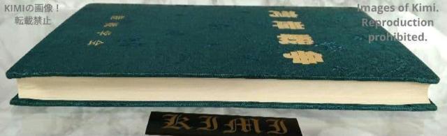 希少 湾岸戦争 陸戦学会 単行本 平成4年 1992年 陸戦学会戦史学部 Rare Gulf War, Land Warfare < 本/雑誌 希少 湾岸戦争 陸戦学会 単行本 平成4年 1992年 陸戦学会戦史学部 Rare Gulf War, Land Warfare < 本/雑誌の