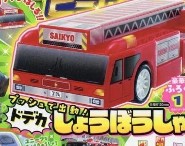 �ŋ��̂���̃q�[���[�Y�G���t�^���h�f�J���傤�ڂ�����  �� ��������� 