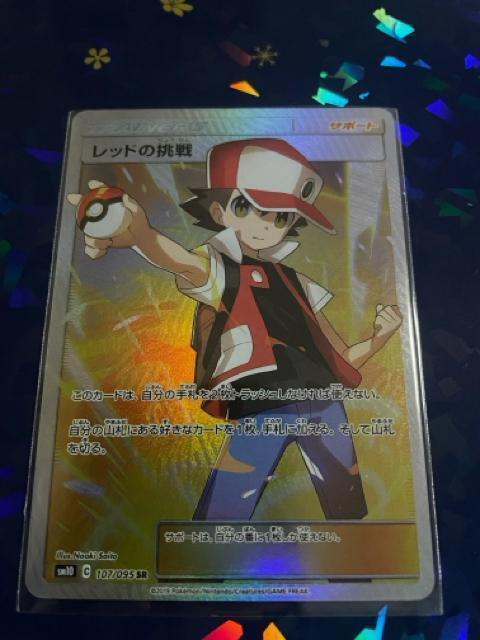 ���b�h�̒���v�ySR�z{107/095}  �� �g���[�f�B���O�J�[�h�� 