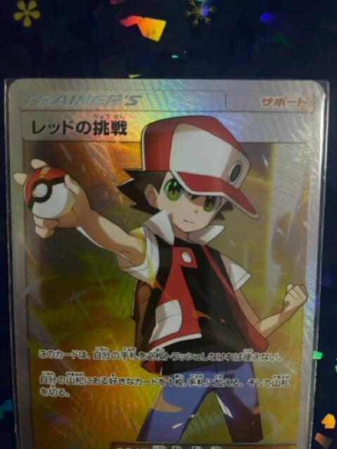 ���b�h�̒���v�ySR�z{107/095} �� �g���[�f�B���O�J�[�h�� 