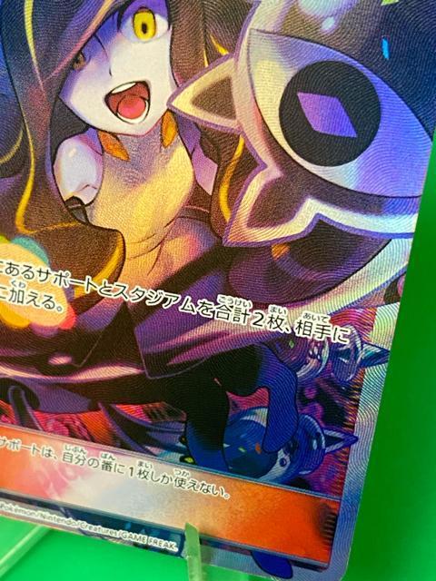 �y�ɔ��i/�󏭁z�|�P�����J�[�h ���U�~�[�l SR SM4+ 120/114 GX�o�g���u�[�X�g �|�P�J ���� �� �g���[�f�B���O�J�[�h�� 