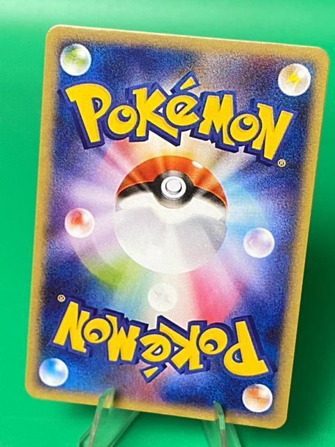 �y�ɔ��i/�󏭁z�|�P�����J�[�h ���U�~�[�l SR SM4+ 120/114 GX�o�g���u�[�X�g �|�P�J ���� �� �g���[�f�B���O�J�[�h�� 