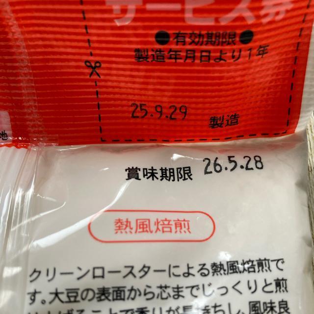 �k�C���Y�哤100% ������� �����ۑ哤 ���ȕ�155g 2�� �� �O����/�h�����N�� 