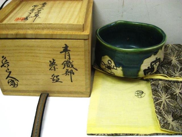 極美品 魯山人先生作 青織部 茶碗 陶々庵 八十二寿 茶器 茶道具 お茶碗 