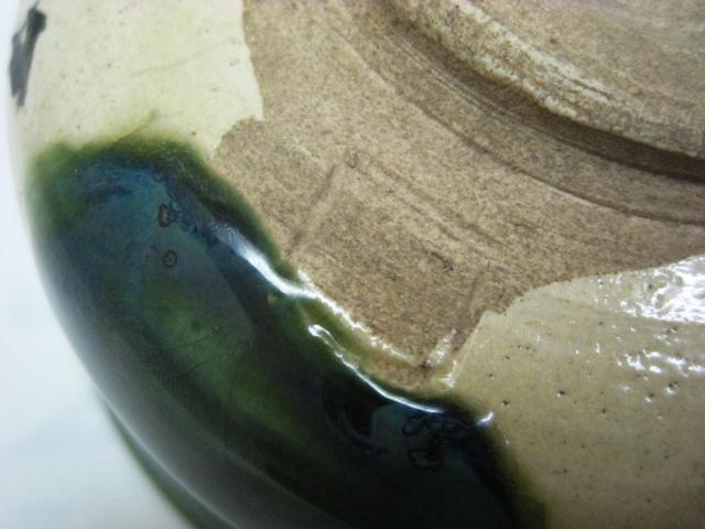 極美品 魯山人先生作 青織部 茶碗 陶々庵 八十二寿 茶器 茶道具 お茶碗 