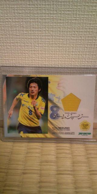 2007 水野晃樹 ジャージカード < トレーディングカード  2007 水野晃樹 ジャージカード  < トレーディングカードの