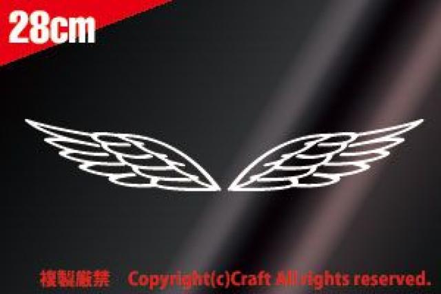 H/XebJ[i28cm/t4 wing ECO  /oCN