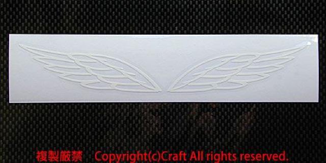 H/XebJ[i28cm/t4 wing ECO  /oCN