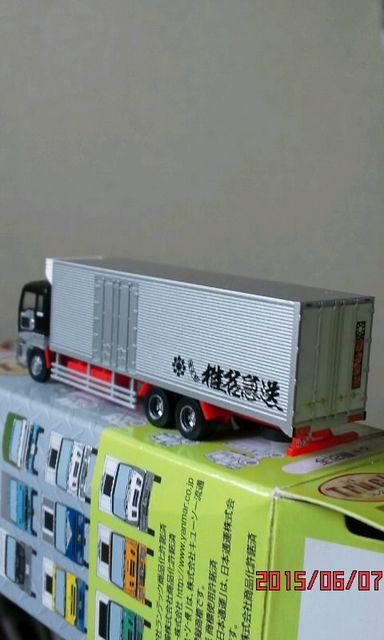 トラックコレクション(椎名急送仕様) < ホビー  トラックコレクション(椎名急送仕様) < ホビーの