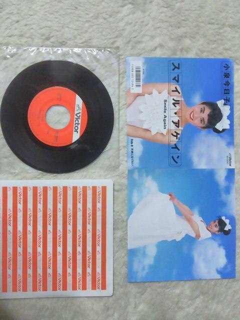 シングルレコード 小泉今日子 キョンキョン スマイル・アゲイン '87/7 < CD/DVD/ビデオ シングルレコード 小泉今日子 キョンキョン スマイル・アゲイン '87/7 < CD/DVD/ビデオの