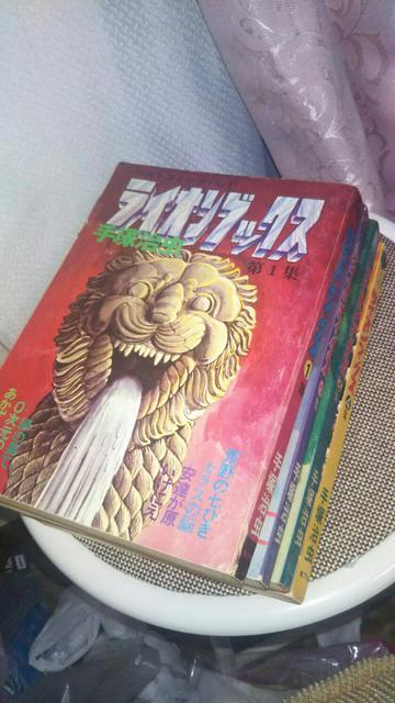 ★ライオンブックス★全4巻 手塚治虫 < アニメ/コミック/キャラクター ★ライオンブックス★全4巻 手塚治虫 < アニメ/コミック/キャラクターの