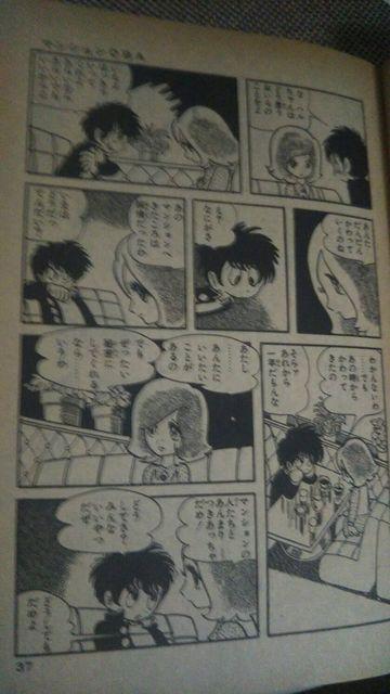 ★ライオンブックス★全4巻 手塚治虫 < アニメ/コミック/キャラクター ★ライオンブックス★全4巻 手塚治虫 < アニメ/コミック/キャラクターの