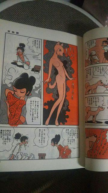 ★ライオンブックス★全4巻 手塚治虫 < アニメ/コミック/キャラクター ★ライオンブックス★全4巻 手塚治虫 < アニメ/コミック/キャラクターの