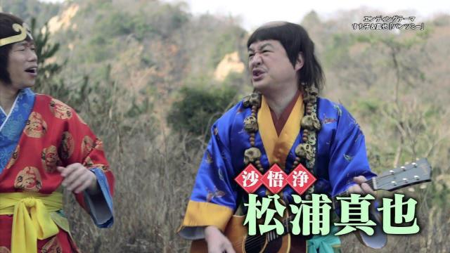 ☆よしもと新喜劇 ☆映画 西遊喜☆ < CD/DVD/ビデオ ☆よしもと新喜劇 ☆映画 西遊喜☆ < CD/DVD/ビデオの