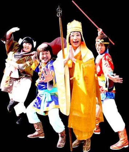 ☆よしもと新喜劇 ☆映画 西遊喜☆ < CD/DVD/ビデオ ☆よしもと新喜劇 ☆映画 西遊喜☆ < CD/DVD/ビデオの