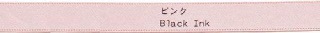 カラーラベル(りぼん) ピンク/黒文字 12mm SFR12PK < インテリア/ライフ  カラーラベル(りぼん) ピンク/黒文字 12mm SFR12PK < インテリア/ライフの