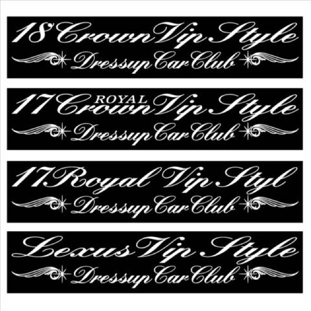 18クラウン Vip Style 100センチ < 自動車/バイク 18クラウン Vip Style 100センチ < 自動車/バイク