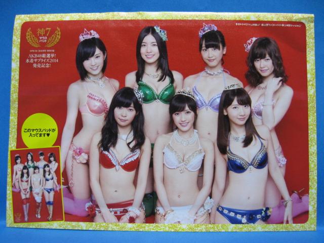 ◆週刊プレイボ-イ付録★AKB48☆神7マウスパッド★未開封◆ < タレントグッズ  ◆週刊プレイボ-イ付録★AKB48☆神7マウスパッド★未開封◆ < タレントグッズの